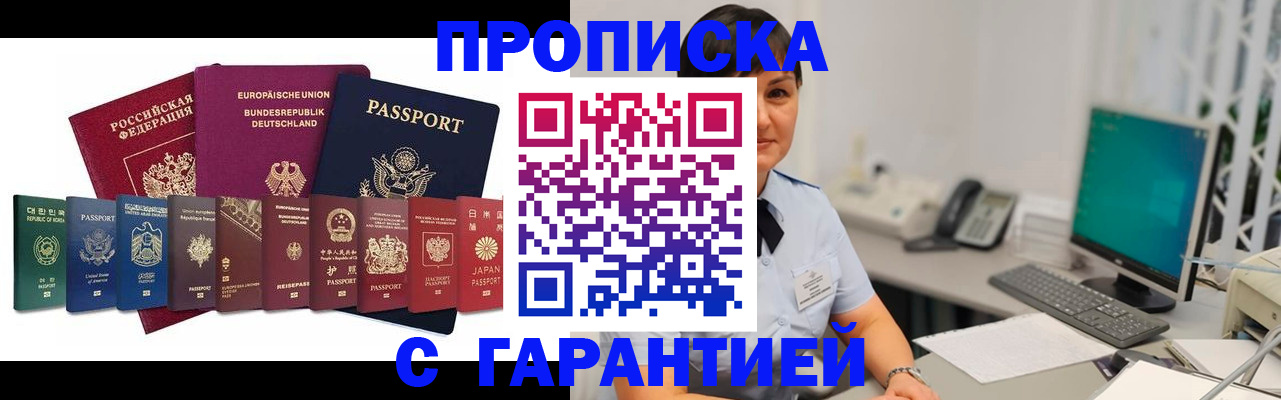 регистрация для школы в Опочке