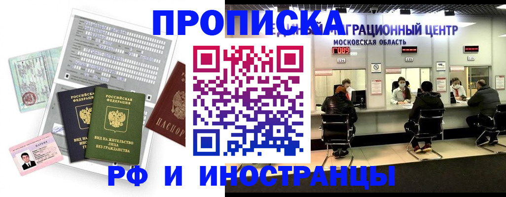 регистрация для дет. сада в Опочке